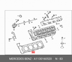 ПРОКЛАДКА A1130160520 A 113 016 05 20 MERCEDES BENZ
