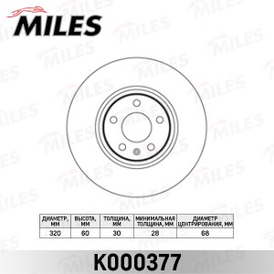 Диск тормозной передний D321мм. AUDI A6/ALL ROAD 2.7-3.2 01-/A8 2.8-6.0 03-10 (T K000377 MILES