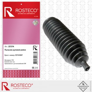 Пыльник рулевой рейки 22374 ROSTECO