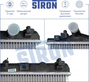 SUZUKI GRAND VITARA (2006>) 2,0 МКПП STR0208 STRON