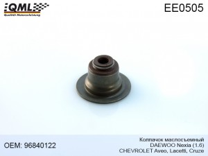 EE0505 Колпачок маслосъемный DAEWOO Nexia 1.6/ CHEVROLET Aveo,Lacetti, Cruze 201 EE0505 QML
