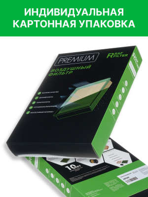 Фильтр воздушный KIA Sorento (15-) RAF FILTER AF061 RAF FILTER