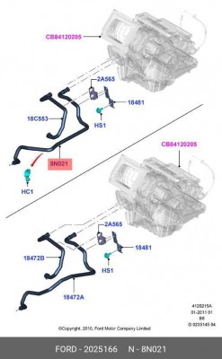 патрубок отопителя! возвратный\ Ford C-Max/Focus II/III 04> 2 025 166 FORD