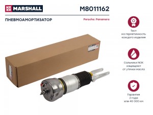 Пневмоамортизатор Передн. Прав. Porsche Panamera 2009-2016 M8011162 M8011162 MARSHALL