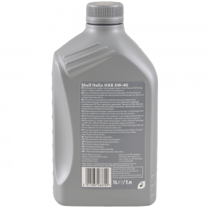 Масло моторное Shell Helix HX8 5W-40 1 л 550061574 (550052794) 550061574 SHELL