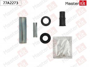 Комплект направляющих суппорта Mercedes-Benz VITO автобус (638) 1996 - 2003 77A2 77A2273 MASTER KIT
