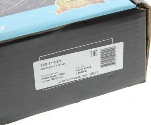 Сцепление ЛАДА Vesta,X-Ray,Largus МКПП JH3 в сборе MEGAPOWER 160-11-039 MEGA POWER