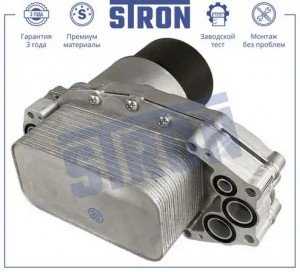 LAND ROVER RANGE ROVER IV (2013>) STA0068 STRON