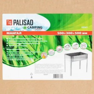 Мангал разборный 500х300х500х0.8мм PALISAD 69547 PALISAD