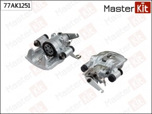 Суппорт тормозной зад. прав. IVECO DAILY IV  2006 - 2011 MASTERKIT 77AK1251 77AK1251 MASTER KIT