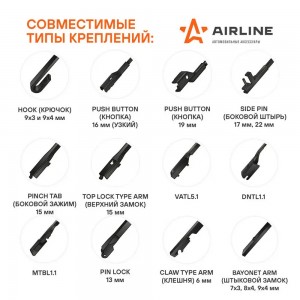 Щетка стеклоочистителя бескаркасная 430мм (17") AWB-BK-430 AWB-BK-430 AIRLINE