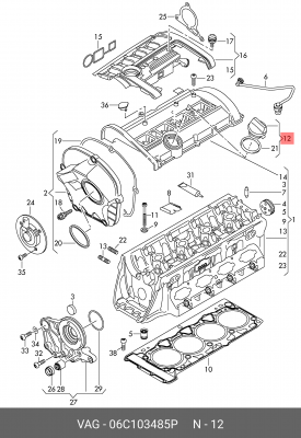 Крышка горловины масляной VW AUDI SEAT SKODA (05-) OE 06C 103 485 P VAG