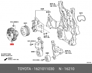 Гидромуфта 1621011030 Toyota 16210-11030 TOYOTA