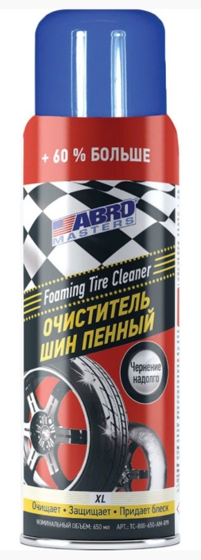 очиститель шин! пенный, 650ml\ TC800650AMRW ABRO