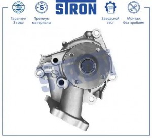 HYUNDAI STAREX H1 (1997-2007) STP0056 STRON