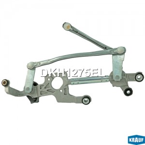 DKH1275EL Трапеция стеклоочистителя dkh1275el KRAUF