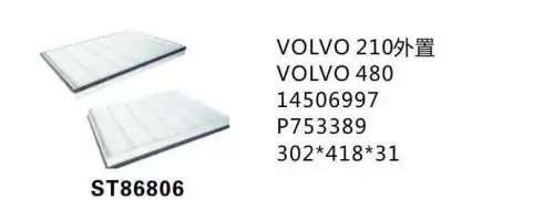 Фильтр воздушный ST86806 ST86806 STAL