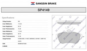 Колодки задние CITROEN JUMPY 07- SP4149 SP4149 SANGSIN