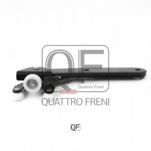 планка направляющая ролика сдвижной двери нижняя левая VW Caddy 04> QF25I00016 QUATTRO FRENI