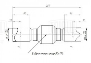 Переходник 50/50 L=250 под хомут с виброкомпенсатором 50х100 (нерж. алюм. сталь) EPC505050100 TRIALLI