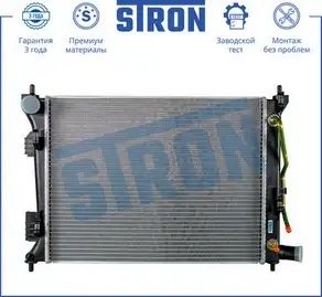 HYUNDAI SOLARIS (2010>)/KIA RIO (2011>) для а/м с АКПП STR0302 STRON