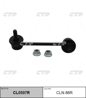 Стойка стабилизатора заднего правая CEDRIC/GLORIA, CIMA, INFINITY M45/Q45/Q50 99 CLN-86R CTR
