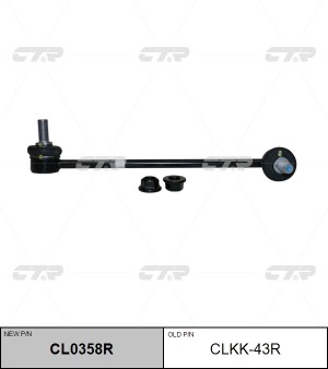 Стойка стабилизатора (старый арт. CLKK-43R) CL0358R CL0358R CTR