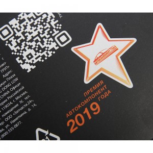 Фильтр воздушный салона AUDI A4,A5,Q5 (08-) PORSCHE Macan (14-) угольный MEGAPOW 810-14-025 MEGA POWER