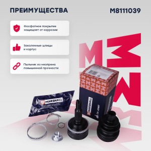 ШРУС внеш. с ABS Chevrolet Lanos 02- Daewoo Espero 93-  Nexia 94- M8111039 M8111039 MARSHALL