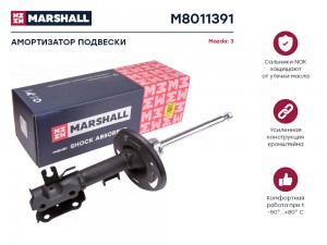 Амортизатор газ. передн. лев. Mazda 3 III 13- M8011391 M8011391 MARSHALL