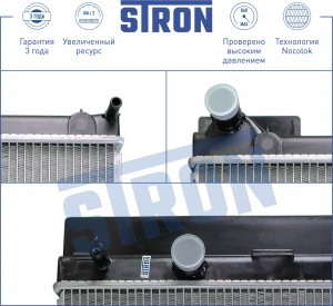 TOYOTA AURIS /COROLLA МКПП STR0167 STRON