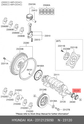 Шестерня коленвала 2312125050 HYUNDAI KIA