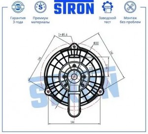 HYUNDAI ELANTRA (2011-2016) STIF115 STRON
