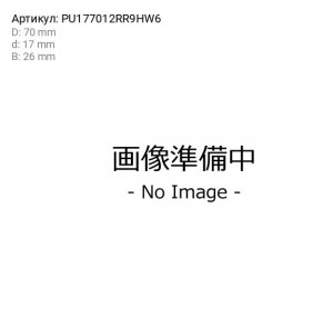Ролик приводного ремня TOYOTA Avensis,Corolla (03-) натяжителя KOYO PU177012RR9HW6 KOYO