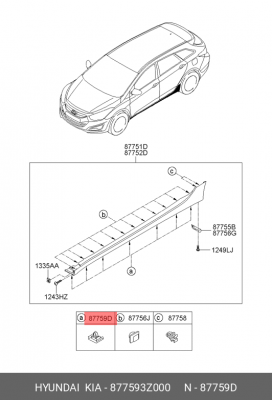 фиксатор молдинга порога кузова!\ Hyundai 877593Z000 HYUNDAI