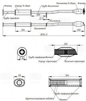 Глушитель доп. (резонатор) (алюм. сталь) EAM0360 TRIALLI