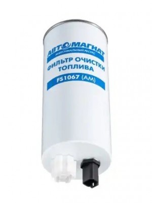 Фильтр АВТОМАГНАТ топл. груб. очистки FS1067 ЕВРО-3,4,5 дв. Cummins КАМАЗ FS1067 AVTOMAGNAT
