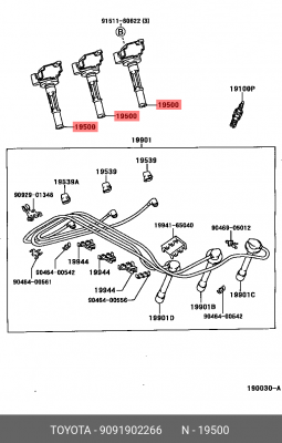 Катушка зажигания DAIHATSU TOYOTA Avensis,Camry,Rav 4 OE 90919-02266 DAIHATSU