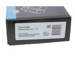 Колодки тормозные FORD Galaxy,Mondeo LAND ROVER Freelander задние (4шт.) MEGAPOW 350-33-062 MEGA POWER