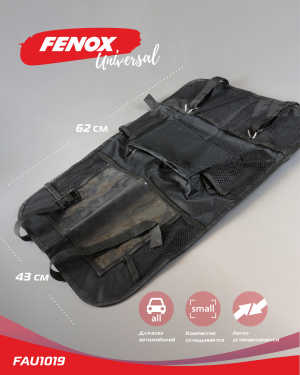 Органайзеры на спинку сидений, 2шт.для детей и взрослых с держателем для планшет FAU1019 FENOX