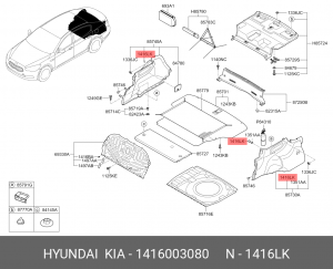 KIA SPORTAGE (2010>) 3*11*6,5 1416003080 HYUNDAI KIA