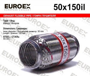 гофра глушителя!50x150\ усиленная (INTERLOCK) 50X150IL EUROEX