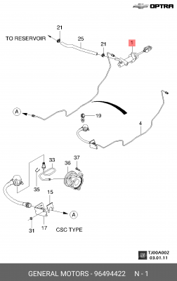 Цилиндр сцепления главный CHEVROLET Lacetti (05-) (1.4/1.6) (ЗАМЕНА НА 25191162) 96494422 GENERAL MOTORS