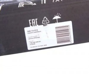 Корзина сцепления ЯМЗ-656 лепестковая (до 350 л.с.) MEGAPOWER 16013012 MEGA POWER