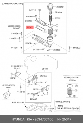 Прокладка головки блока цилиндров 26347-3C100 263473C100 HYUNDAI KIA