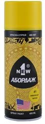 Краска желтая живописно аэрозоль 400мл Abordage 1NEW AB041 1 NEW