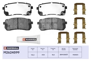 Торм. колодки дисковые задн. Haval H8 13- Hyundai H-1 II 08-  ix55 07- Kia Carni M2624599 MARSHALL