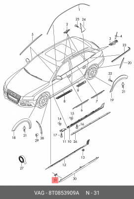 зажим пружинный!\ Audi A5 07> 8T0 853 909 A VAG