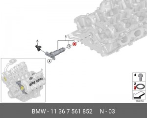 Кольцо уплотнительное BMW OE 11 36 7 561 852 BMW