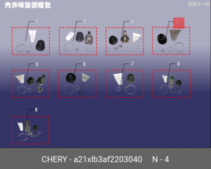Пыльник ШРУСа внутреннего A21-XLB3AF2203040 CHERY